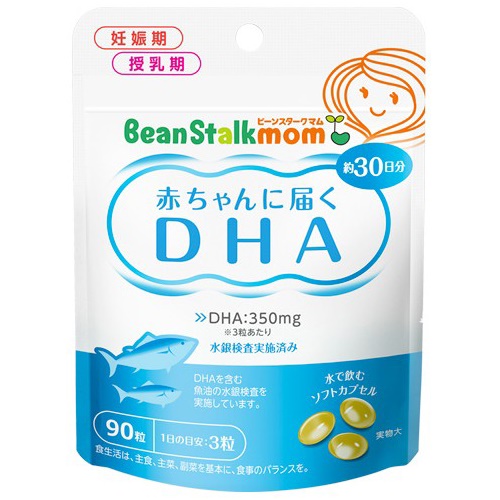 日本銷量No.1 BeanStalk 孕期和哺乳期用DHA魚油丸90粒入(約30日